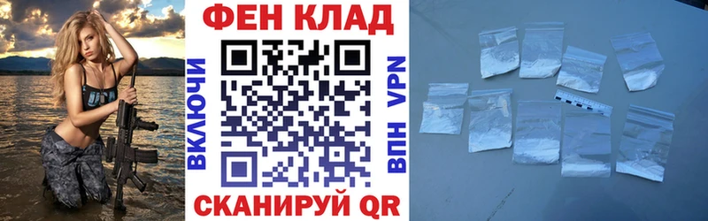 АМФ Розовый  Уссурийск 