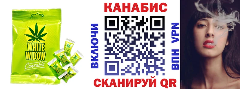 Cannafood марихуана Уссурийск
