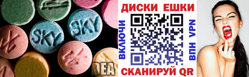мориарти телеграм  Уссурийск  Экстази таблы 