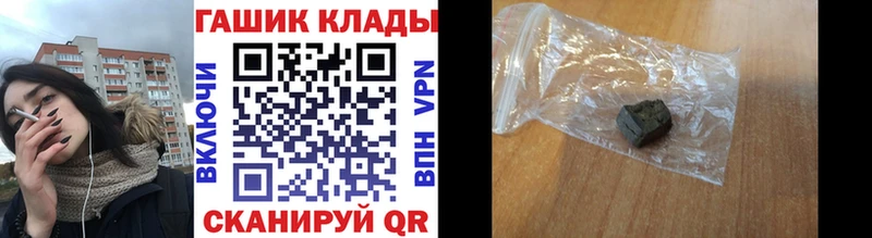 Гашиш гарик  Уссурийск 