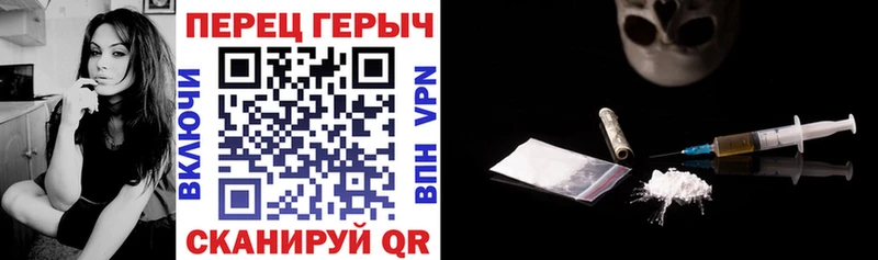 наркотики  Уссурийск  ГЕРОИН Heroin 