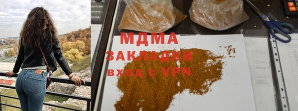 герыч Беломорск
