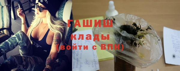 герыч Беломорск