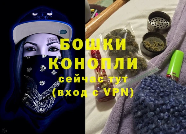 бутик Протвино