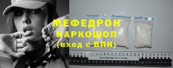 мефедрон VHQ Белокуриха