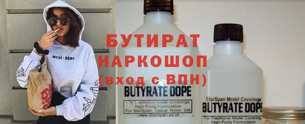 герыч Беломорск