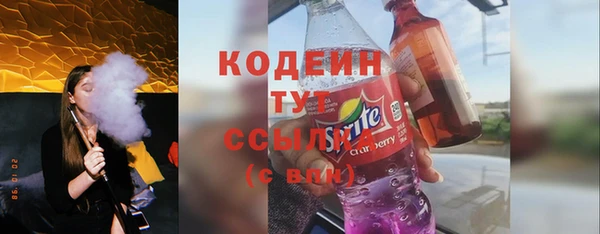 мефедрон VHQ Белокуриха