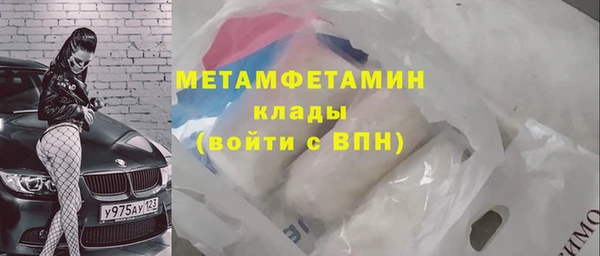 герыч Белоозёрский