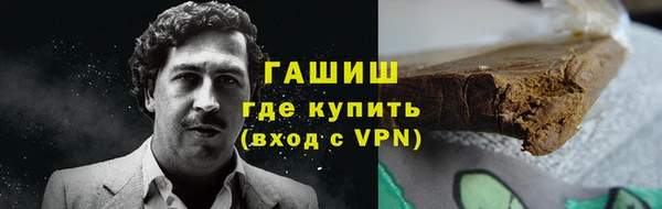 герыч Белоозёрский