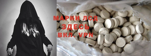 герыч Белоозёрский