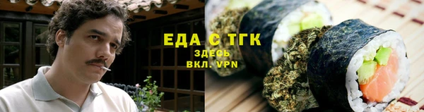 мефедрон VHQ Белокуриха