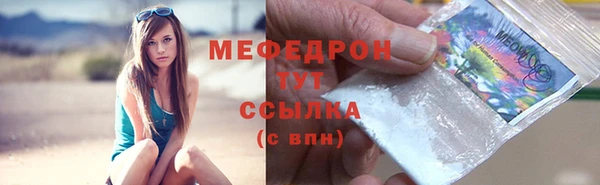 мефедрон VHQ Белокуриха