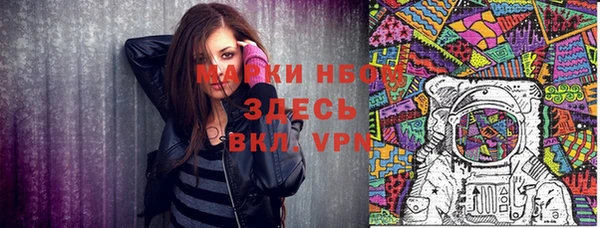 герыч Беломорск