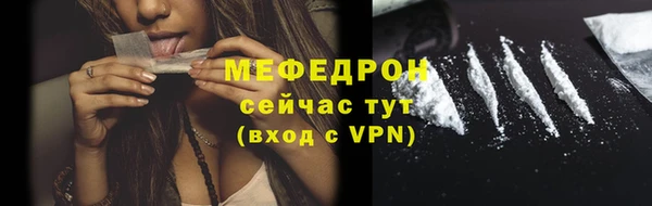мефедрон VHQ Белокуриха