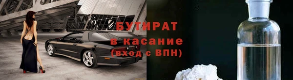 герыч Белоозёрский