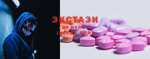 бутик Протвино