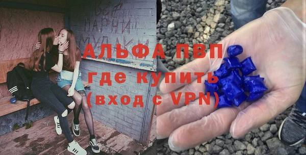 герыч Беломорск