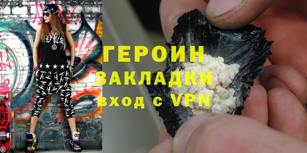 герыч Белоозёрский