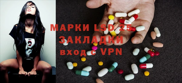 бутик Протвино