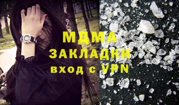 герыч Белоозёрский