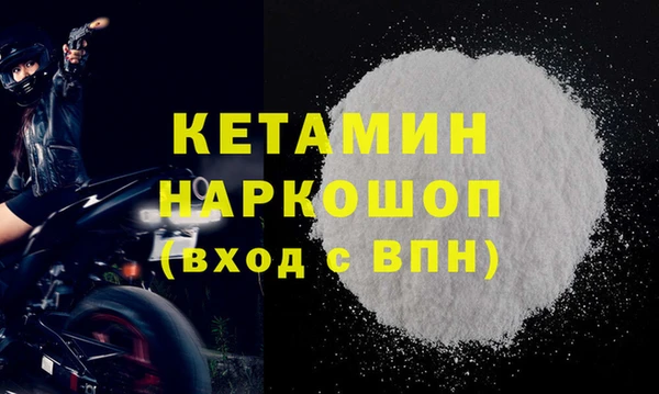 мефедрон VHQ Белокуриха