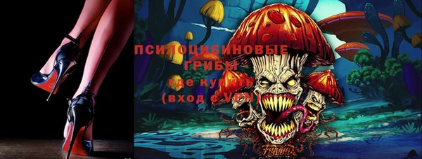 бутик Протвино