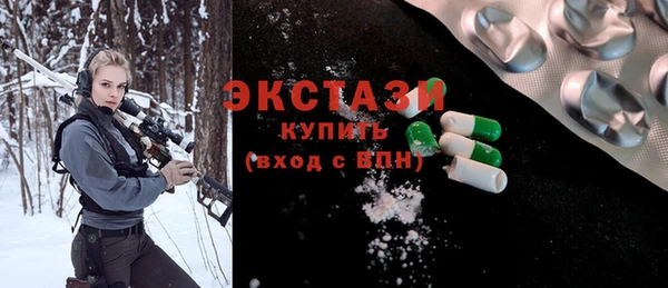экстази Богданович