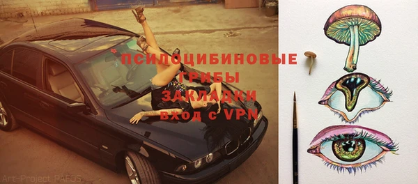 герыч Белоозёрский
