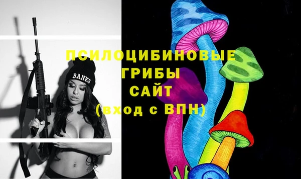 мефедрон VHQ Белокуриха