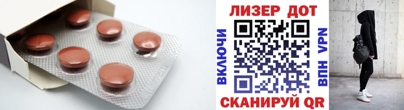 Лсд 25 экстази ecstasy  МЕГА как войти  Уссурийск 
