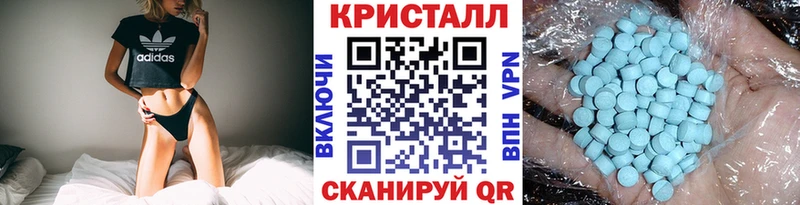 Первитин кристалл  Уссурийск 