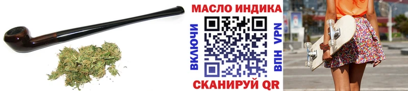 Дистиллят ТГК гашишное масло  Уссурийск 